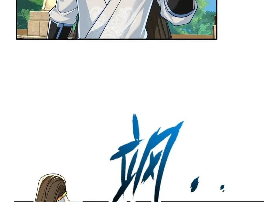 第174话 任务未完 第11页