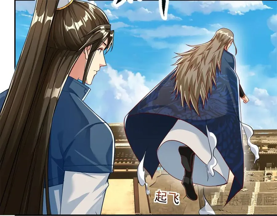 第174话 任务未完 第12页