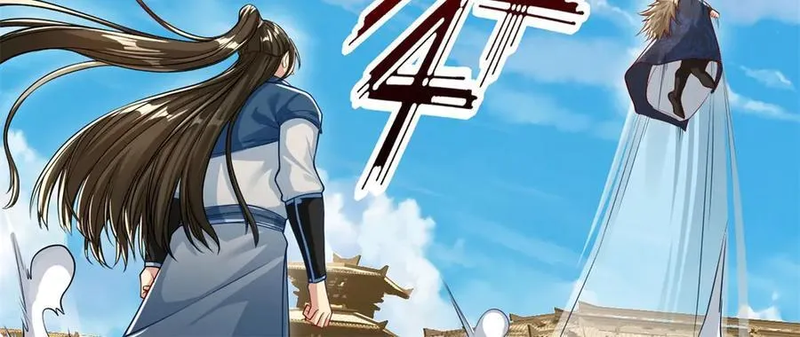 第174话 任务未完 第17页