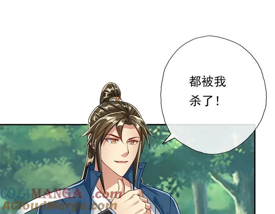 第174话 任务未完 第28页