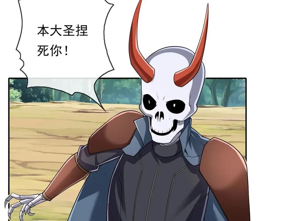 第174话 任务未完 第33页