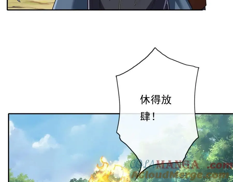 第174话 任务未完 第34页