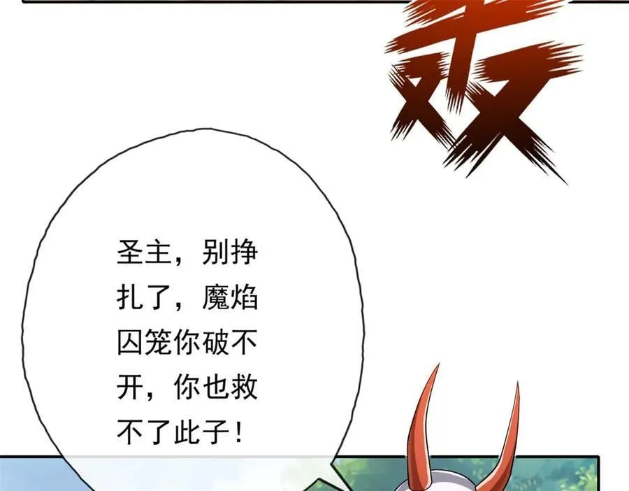 第174话 任务未完 第36页