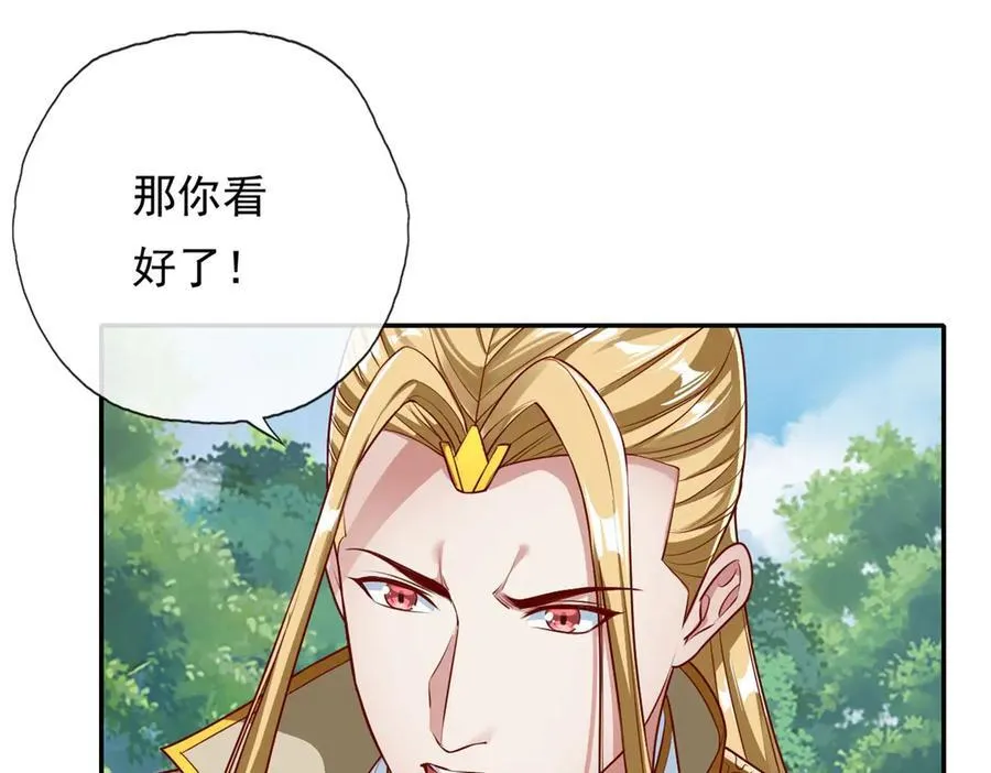 第174话 任务未完 第39页