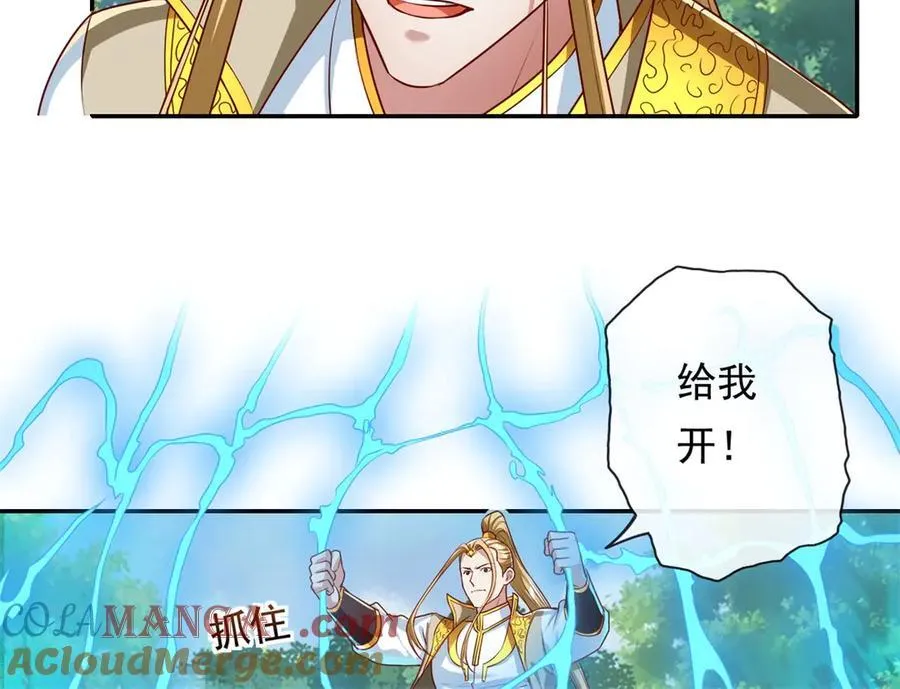 第174话 任务未完 第40页