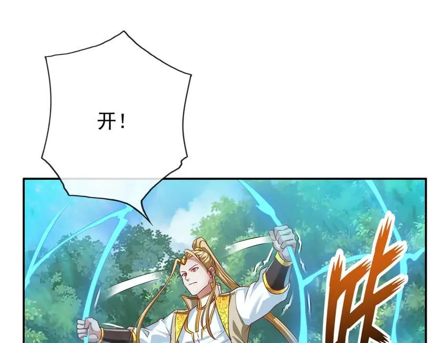 第174话 任务未完 第44页