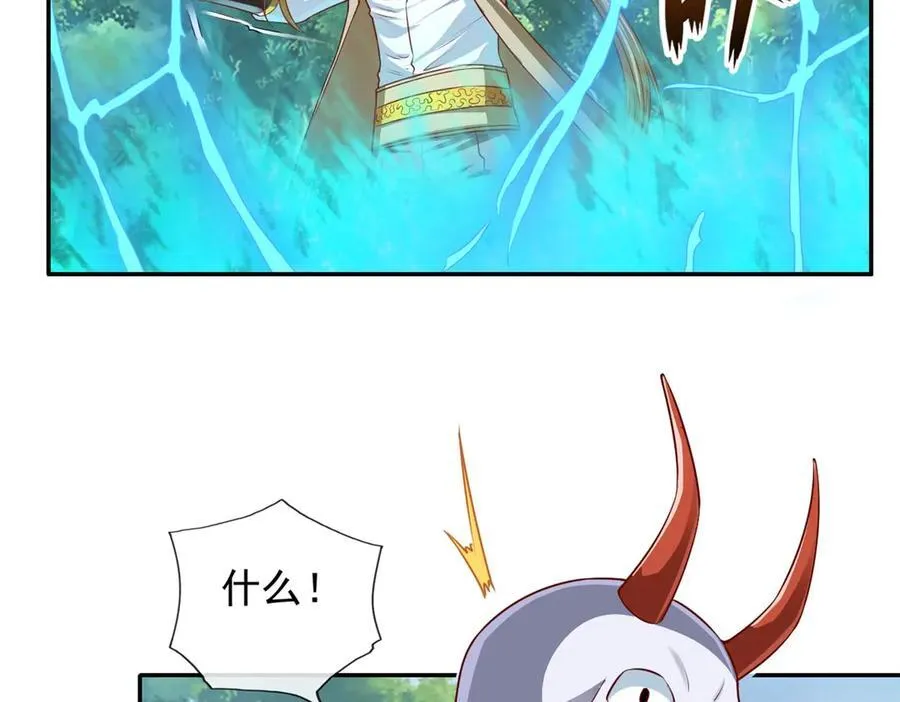 第174话 任务未完 第45页