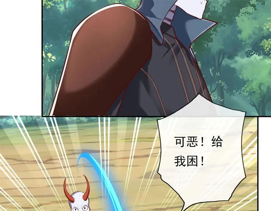 第174话 任务未完 第47页