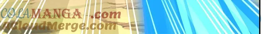 第174话 任务未完 第49页