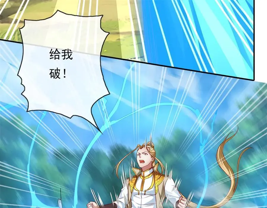 第174话 任务未完 第50页
