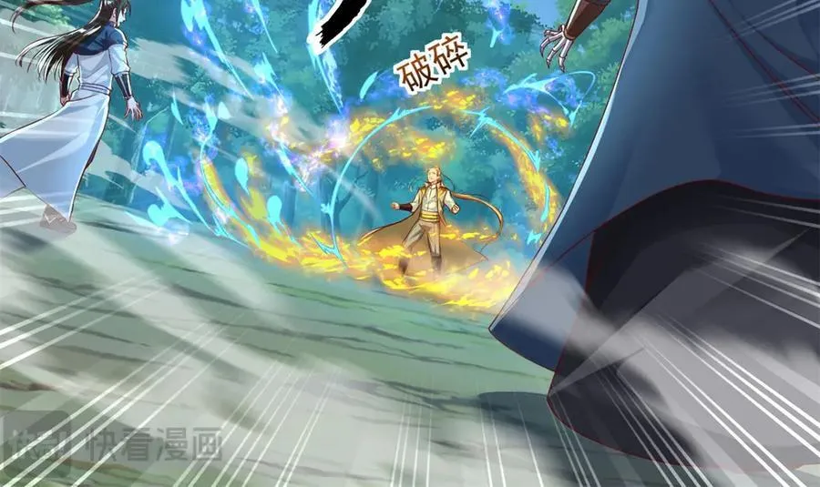 第174话 任务未完 第53页