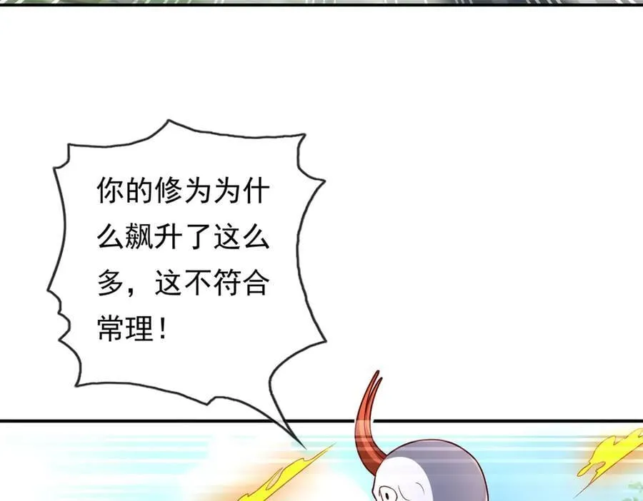 第174话 任务未完 第54页