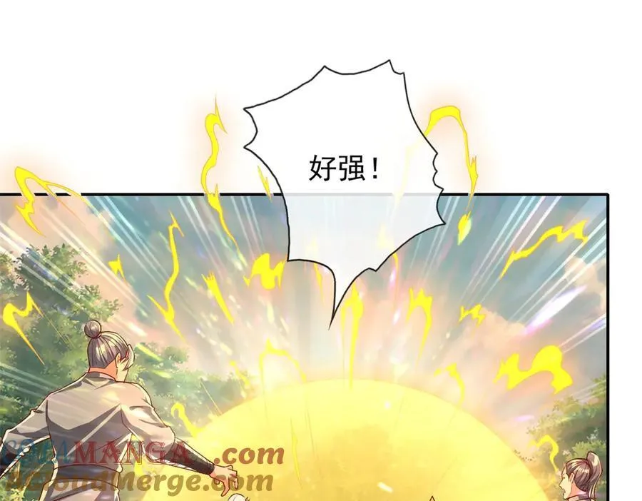 第175话 不死不灭 第10页