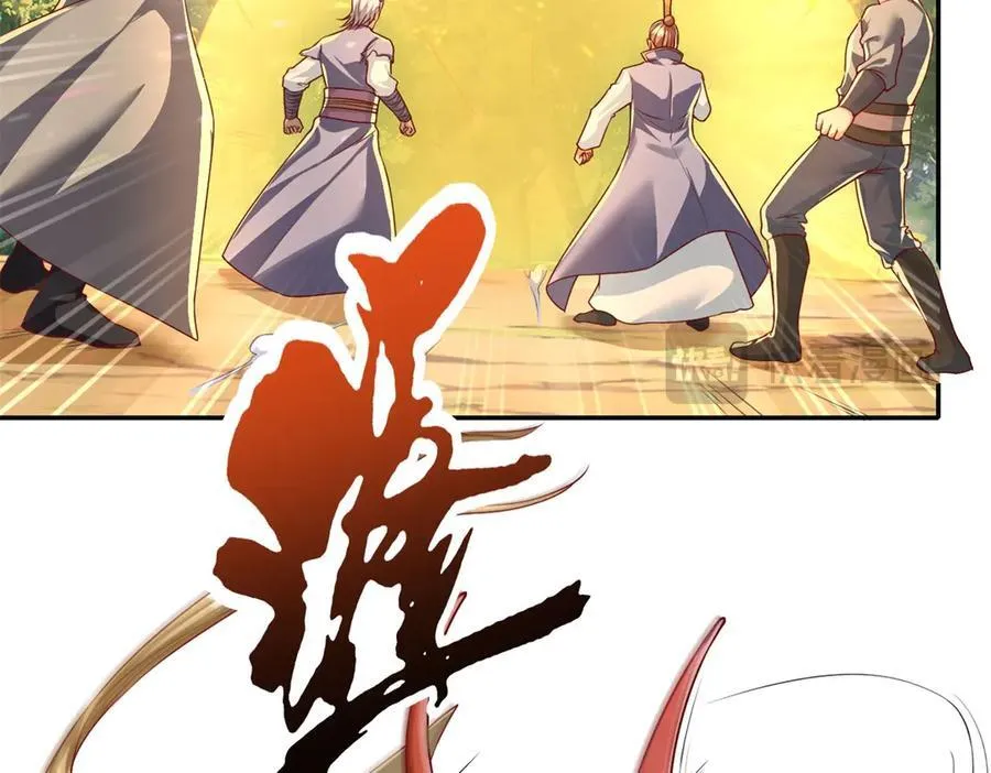 第175话 不死不灭 第11页
