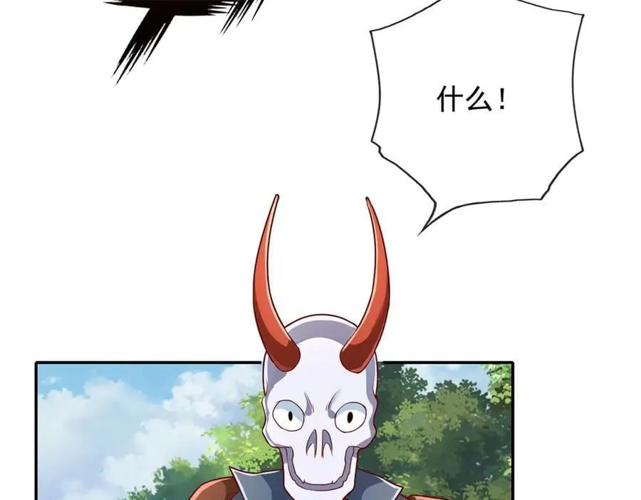 第175话 不死不灭 第29页