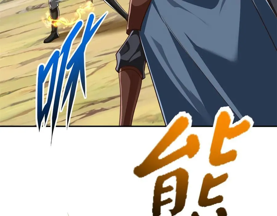 第175话 不死不灭 第38页