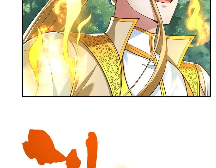 第175话 不死不灭 第44页