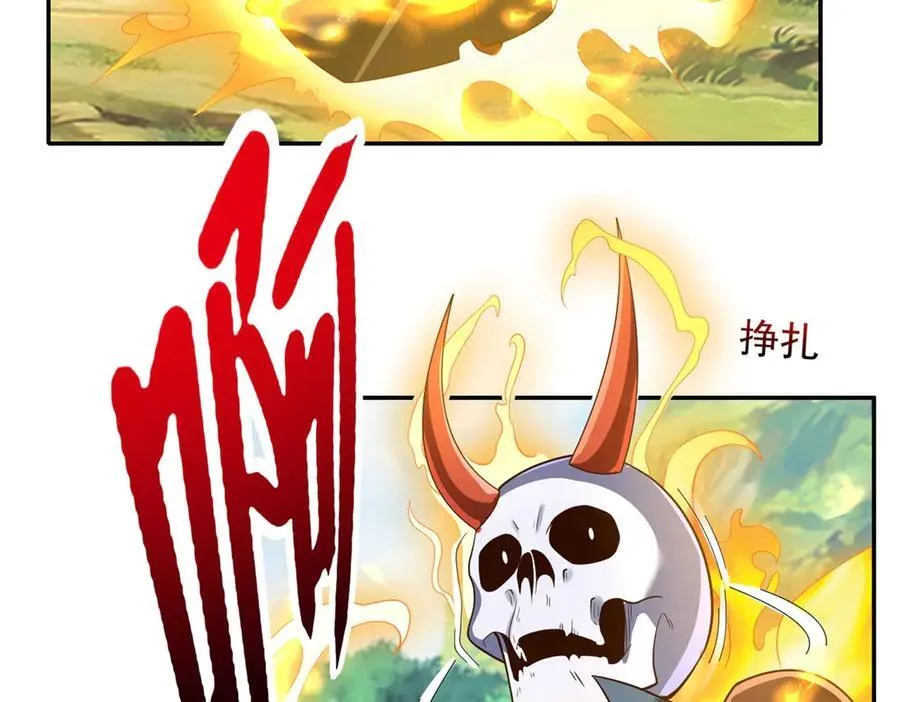 第175话 不死不灭 第47页