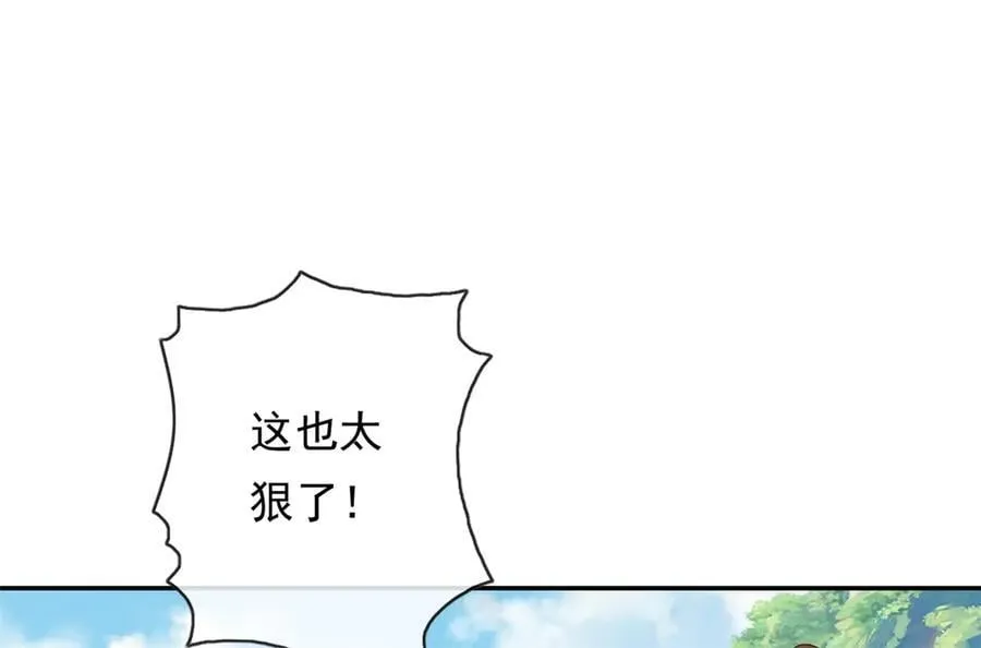 第175话 不死不灭 第50页