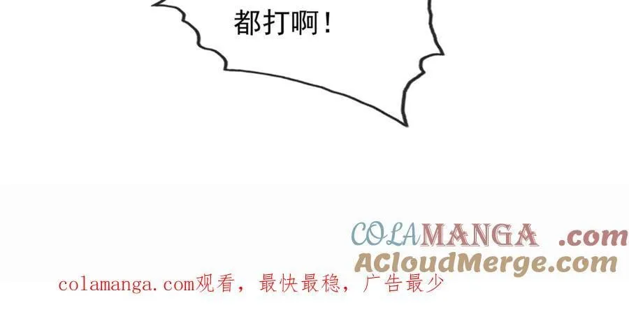 第175话 不死不灭 第52页