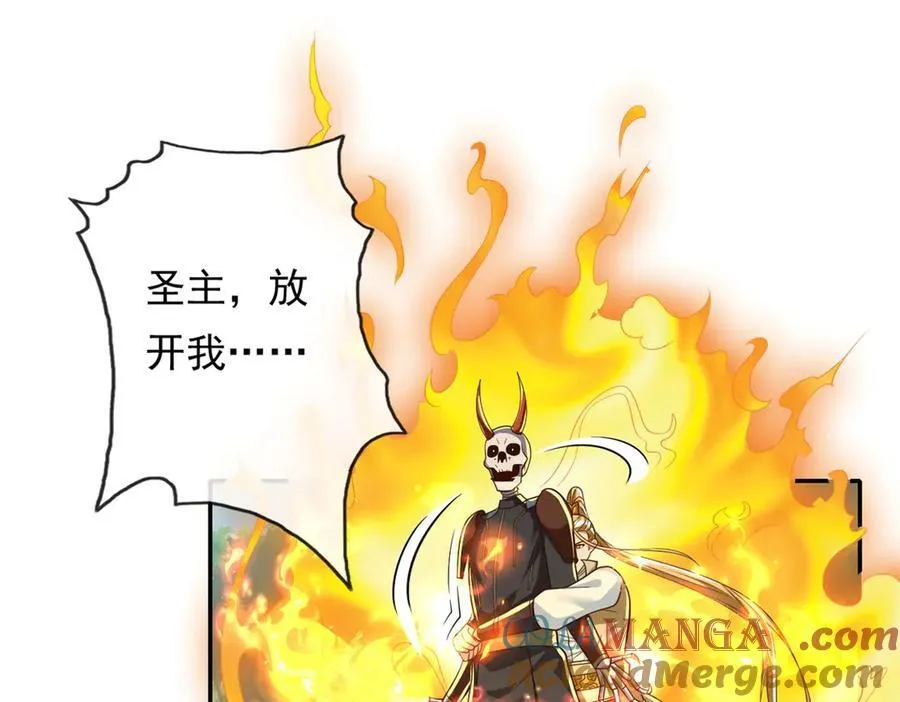 第176话 死得其所 第4页