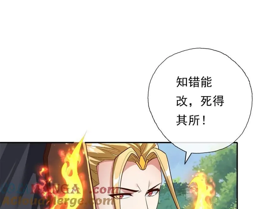 第176话 死得其所 第10页