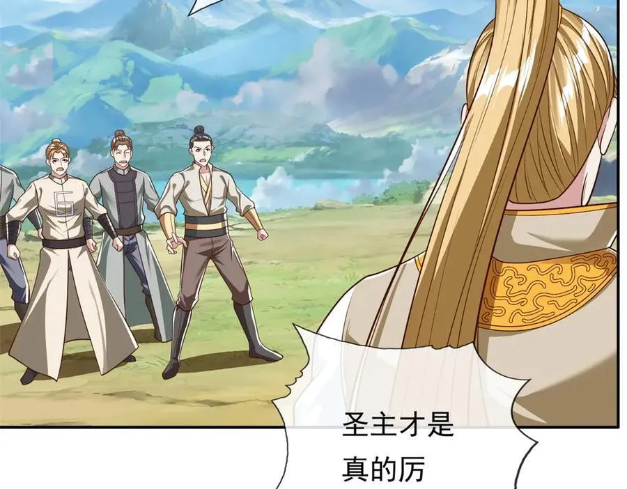 第176话 死得其所 第18页
