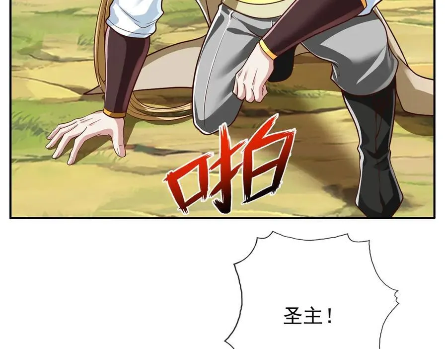 第176话 死得其所 第23页