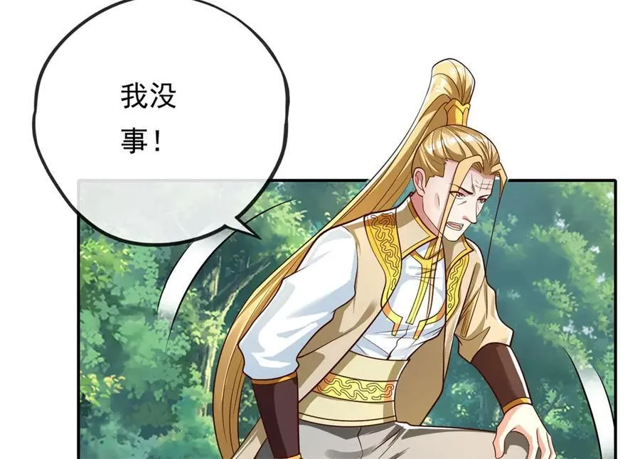 第176话 死得其所 第26页