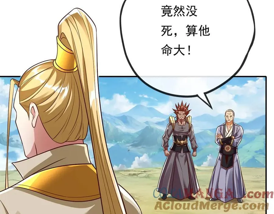 第176话 死得其所 第28页