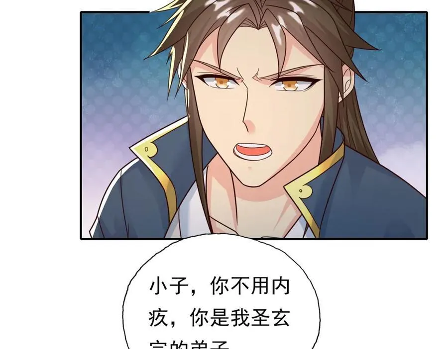 第176话 死得其所 第36页