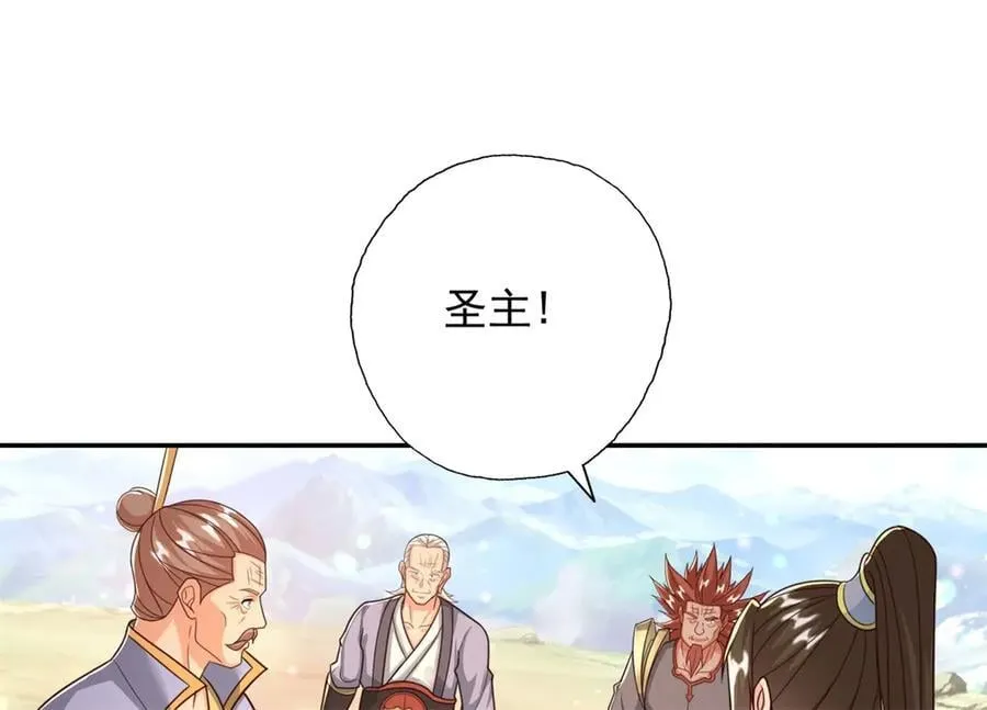 第176话 死得其所 第42页
