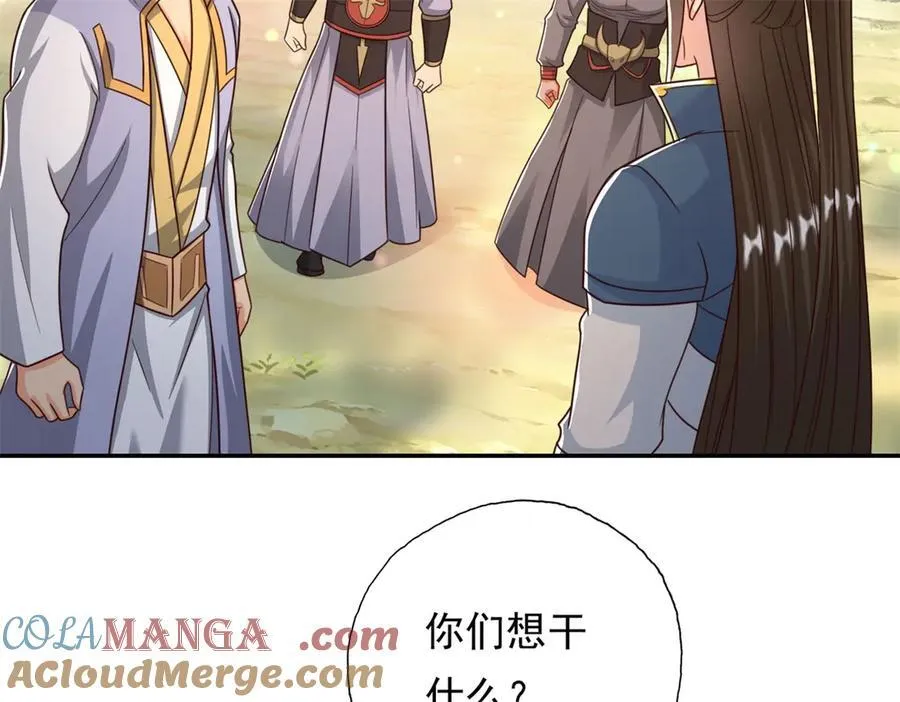 第176话 死得其所 第43页