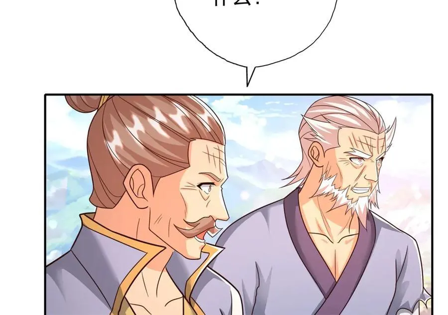 第176话 死得其所 第44页