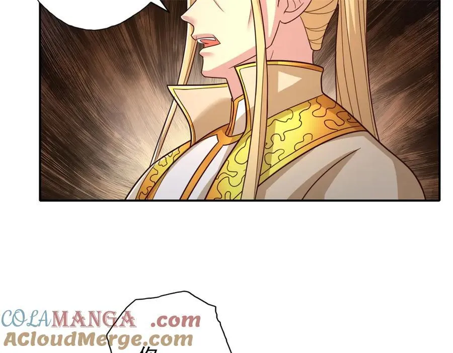 第177话 先天宝库 第10页