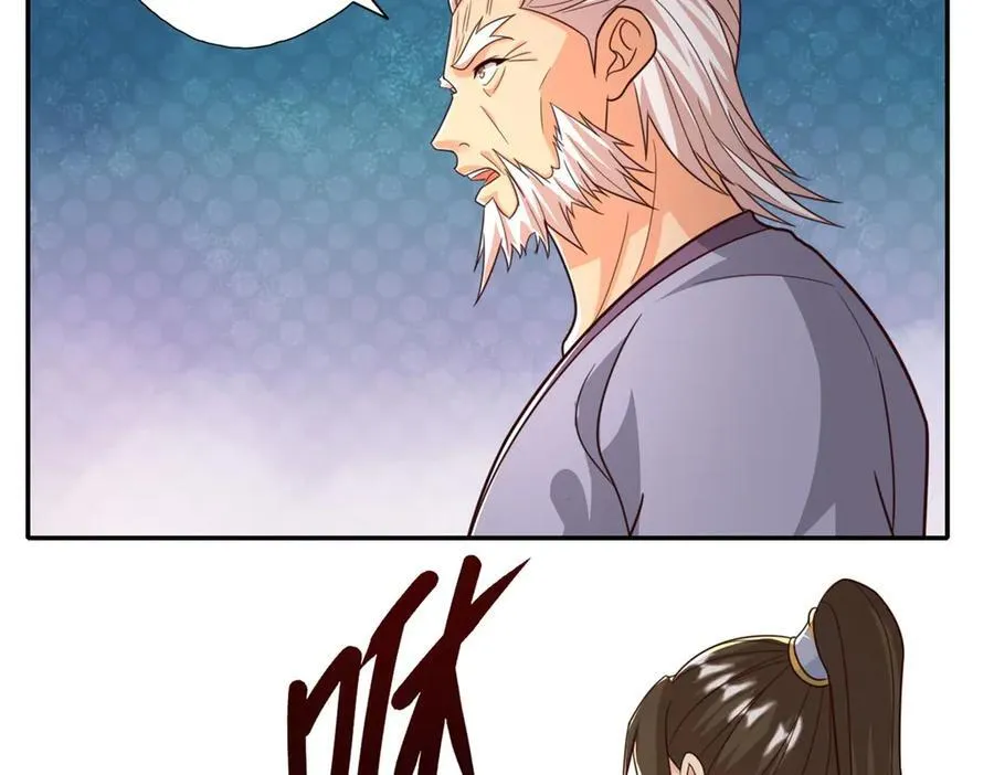 第177话 先天宝库 第33页
