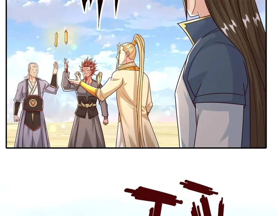 第177话 先天宝库 第35页