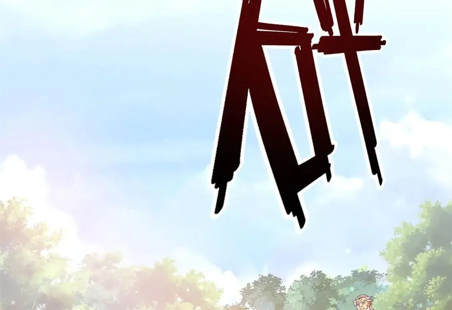 第177话 先天宝库 第36页