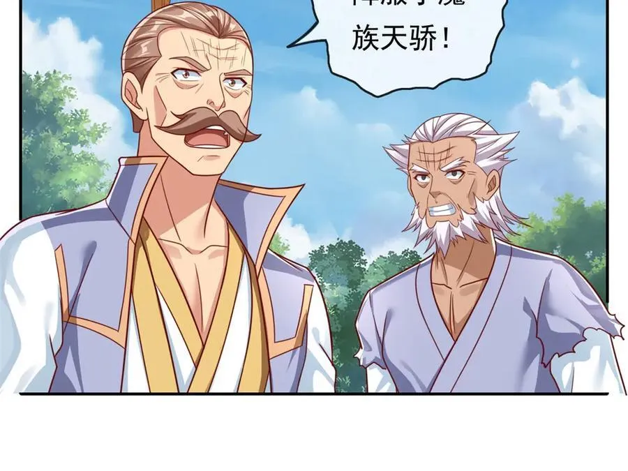 第177话 先天宝库 第53页