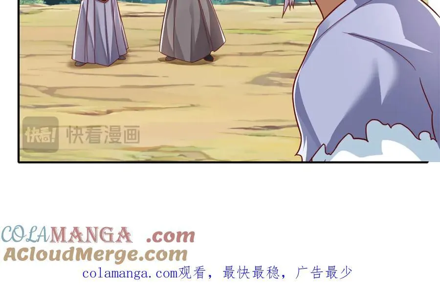 第177话 先天宝库 第55页