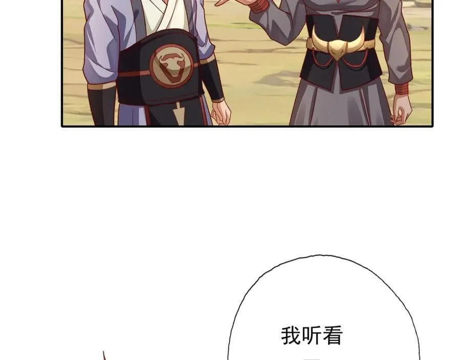第178话 无人出声 第5页