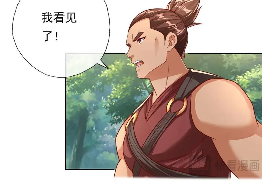 第178话 无人出声 第8页