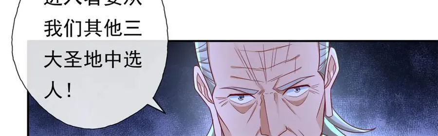 第178话 无人出声 第14页