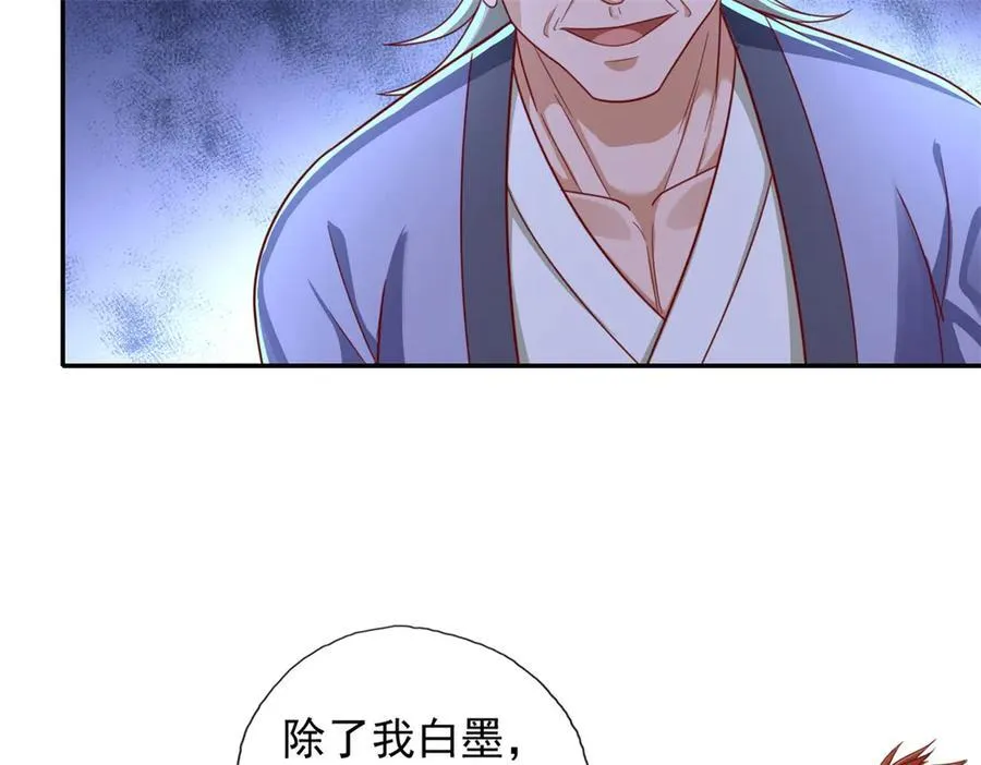第178话 无人出声 第15页