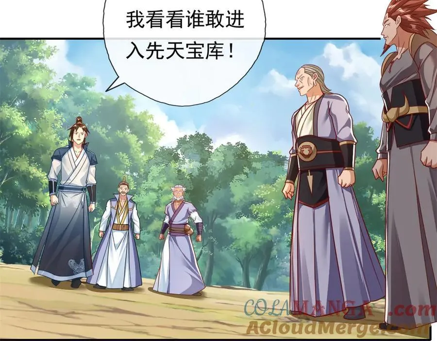 第178话 无人出声 第16页