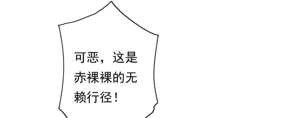 第178话 无人出声 第17页