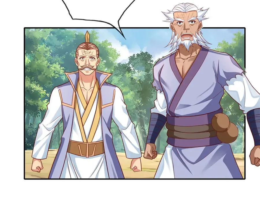 第178话 无人出声 第18页