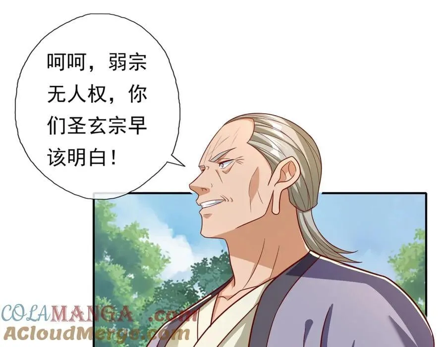 第178话 无人出声 第19页