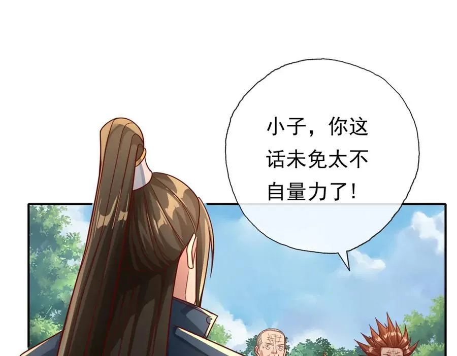 第178话 无人出声 第21页