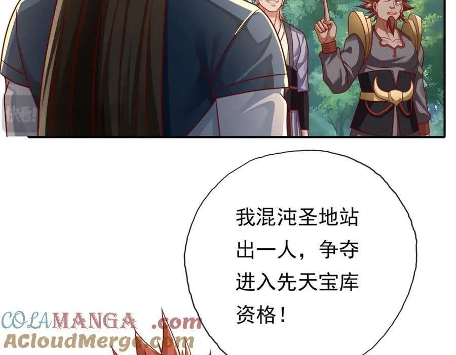 第178话 无人出声 第22页